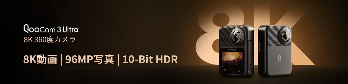 QooCam 3 Ultra promotional banner showing the camera from two sides